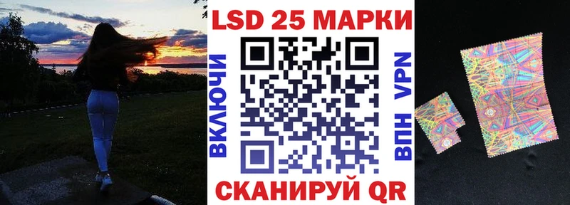 где можно купить наркотик  Багратионовск  blacksprut зеркало  Марки 25I-NBOMe 1,5мг 