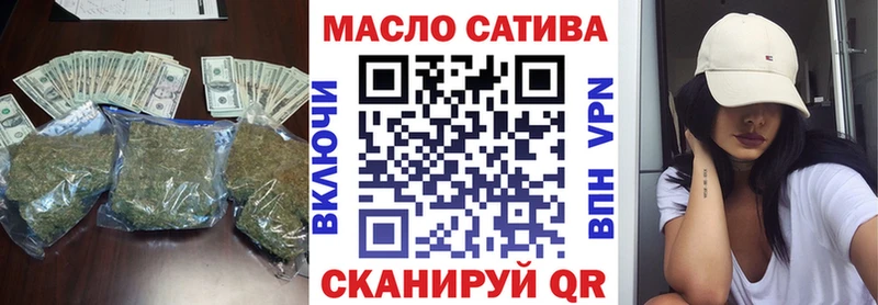 Дистиллят ТГК вейп с тгк  Багратионовск 