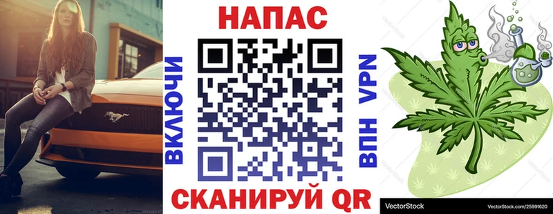 shop телеграм  Багратионовск  Марихуана White Widow 